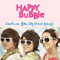 Happy Bubble (Single) - Super Junior