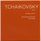 Great Symphony Works (CD 5): Symphony No. 5 - Петр Ильич Чайковский (Чайковский, Петр Ильич / Peter Tchaikovsky / Tchaïkovsky)