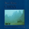 China-Paul Horn (The Paul Horn Quintet)
