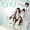 Jet Coaster Love  (Single) - Kara