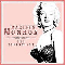 The Essentials - Marilyn Monroe