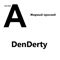 A (Жирный прослой) - DenDerty