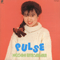 Pulse (Single) - Megumi Hayashibara (Hayashibara, Megumi / めぐみ, 林原 めぐみ, 林原めぐみ)