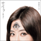Sanhara (Seinaru Chikara) - Megumi Hayashibara (Hayashibara, Megumi / めぐみ, 林原 めぐみ, 林原めぐみ)