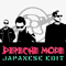 Japanese Edit - Depeche Mode (Martin Gore, Dave Gahan, Andrew Fletcher)