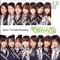 Team K 5Th Stage (Saka Agari) - AKB48 (Akihabara48)