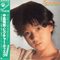 Seventeen (Special Release) - Akina Nakamori (Nakamori, Akina)