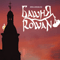 Концерт в Москве (2002.03.08) - Башня Rowan (Башня Рован / Гуси-гуси / Тикки Шельен)