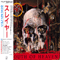 South Of Heaven (Japan Edition)-Slayer