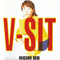 V-Sit-Masami, Okui (Okui Masami)