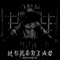 Antevorta - Herodias