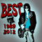 Best 1989-2012 (CD 1) - Михаил Владимиров (Владимиров, Михаил / Михаил Владимиров & Хоба Live)