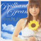 Brilliant Dream (Single) - Nakagawa Shoko (Shoko, Nakagawa)