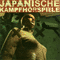 Hardcore Aus Der Ersten Welt - Japanische Kampfhoerspiele (Japanische Kampfhörspiele)