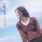 Tian Kong (Sky)-Wong, Faye (Faye Wong)