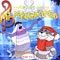 Любимые песни из мультфильмов (CD1) - Soundtrack - Cartoons (Музыка из мультфильмов)