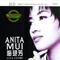 Diva  (CD 2) - Mui, Anita (Anita Mui, Anita Mui Yim-fong)
