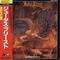 Sad Wings Of Destiny (1990 Japan 1st Press) - Judas Priest