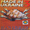 Назавжди - Made in Ukraine