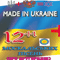 12+1 Москальських Пісень Про Другорядне - Made in Ukraine