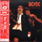 If You Want Blood You've Got It, 1978 - AC/DC (AC-DC / Acca Dacca / ACϟDC)