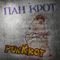 Пан Крот - PunKrot
