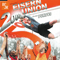Eisern Union  (Single) - Puhdys