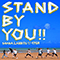Stand By You (Maxi Single) (feat. SHAKA LABBITS) - 175R (Inago Rider)