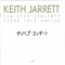 Sun Bear Concerts Osaka - Keith Jarrett (Jarrett, Keith)