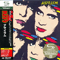 Asylum, 1985 (Mini LP) - KISS