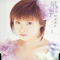 Hyacinth (Single) - Matsuura, Aya (Aya Matsuura, 松浦亜弥)