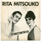 Don't Forget The Night (7'' Single) - Les Rita Mitsouko