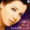 Ya Salam - Nancy Ajram (Nancy Nabil Ajram / نانسي عجرم)