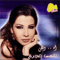 Ah We Noss - Nancy Ajram (Nancy Nabil Ajram / نانسي عجرم)