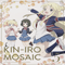 Kin-iro Mosaic Vol.5 Character Song-Soundtrack - Anime (Музыка из аниме)