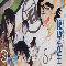 Zessei Bijin - Soundtrack - Anime (Музыка из аниме)