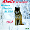 Akella Presents, Vol. 03 - Modern Electric Blues (CD 1) - Akella Presents Blues Collection
