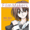 Film Makers (Single)
