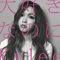Daisuki Na No Ni (Single) - Kylee