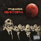 Dystopia-Mshaa