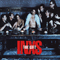 The Gift (Single) - INXS