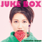 Juke Box - Inoue, Sonoko (Sonoko Inoue, 井上苑子)