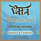 Vata: the Soaring Soul (Healing Sounds For Balance & Creativity) (feat.)