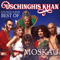 Moskau - Das Neue Best Of Album - Dschinghis Khan
