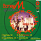 Brown Girl In The Ring, Remix '93 - Boney M (Boney M. / Maizie Williams)