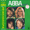 Love Sounds Special - ABBA (Björn Ulvaeus/Bjorn Ulvaeus, Benny Andersson, Agnetha Faltskog, Anni-Frid Lyngstad)