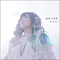 Saigo No Michishirube (Single) - Shimotsuki, Haruka (Haruka Shimotsuki)