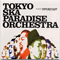 Stompin' On Down Beat Alley - Tokyo Ska Paradise Orchestra (東京スカパラダイスオーケストラ)