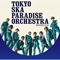 Paradise Blue (CD 1) - Tokyo Ska Paradise Orchestra (東京スカパラダイスオーケストラ)