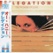 The Promise Of Love (2014 Reissue) - Delegation